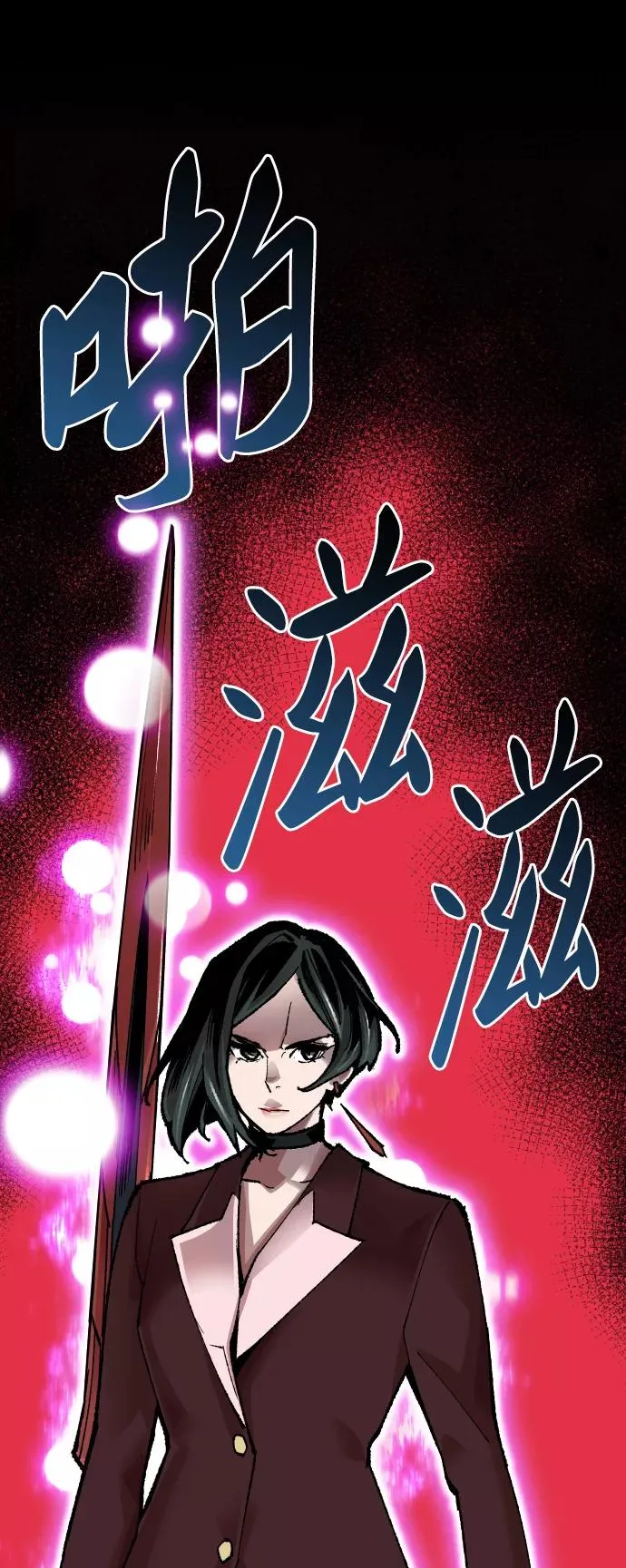 [第62话] 类人（8）49