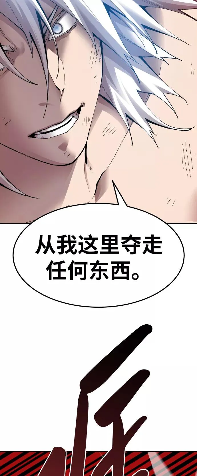 [第77话] 人类（4）45
