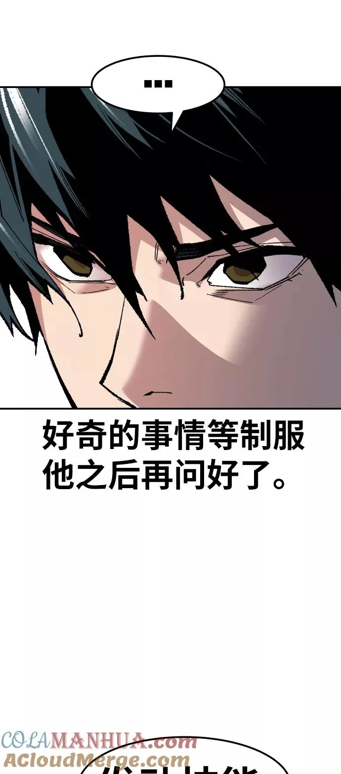 [第51话] 本地人（7）4