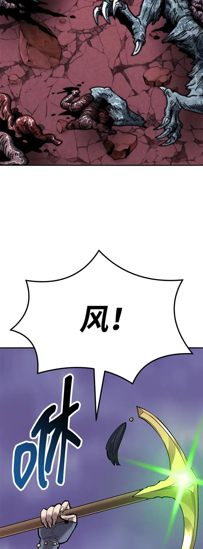 [第2部] 第70话 同一片天空38