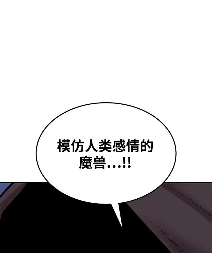 [第2部] 第36话 武功18