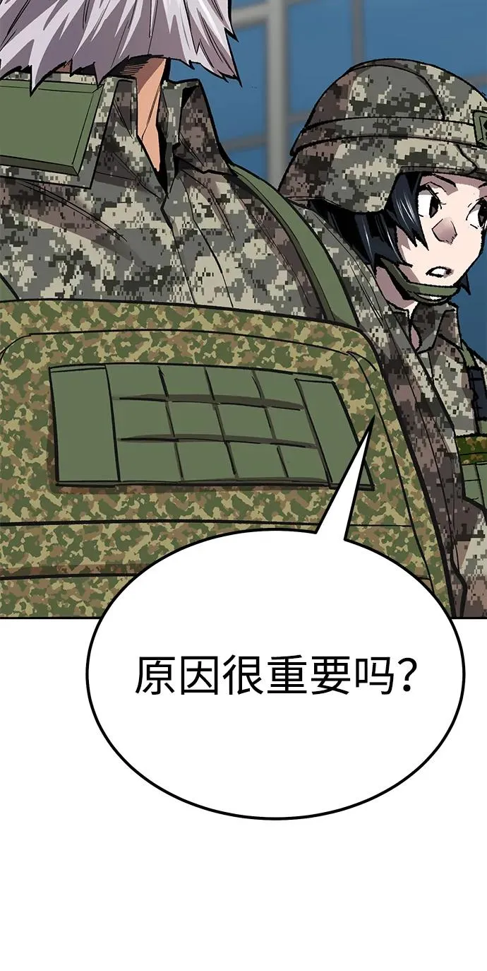 [第2部] 第70话 同一片天空27