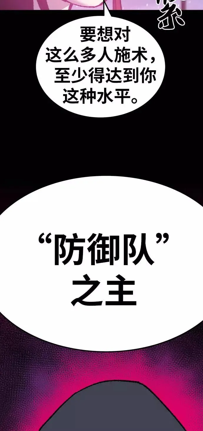 [第27话] 影子游戏90