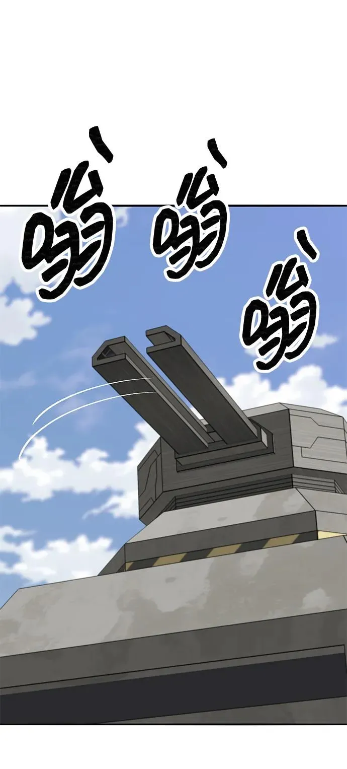 [第2部] 第84话 人类很强（2）102