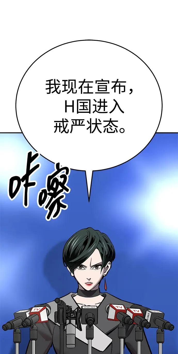 [第2部] 第66话 另一个传送门109