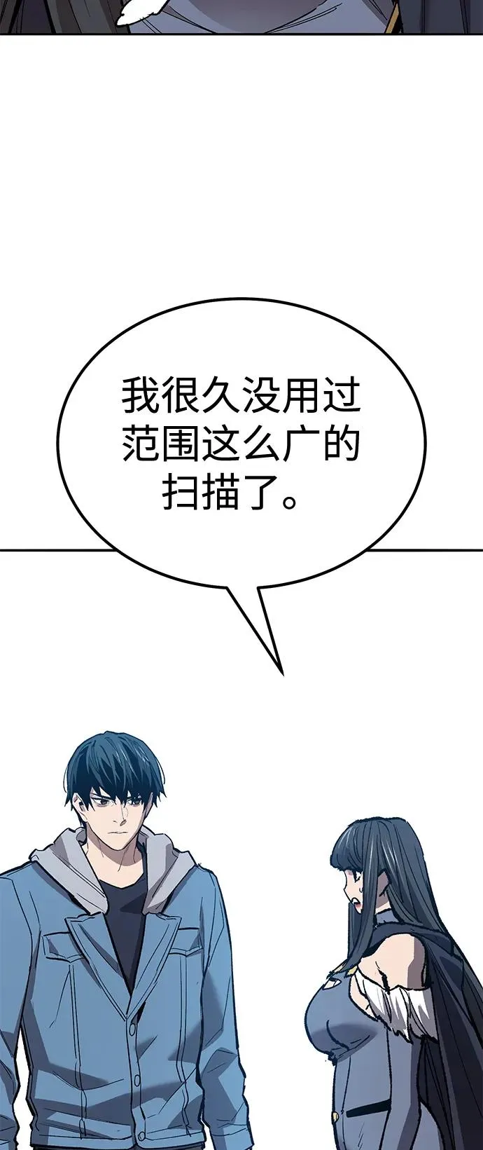 [第2部] 第74话 顺理62