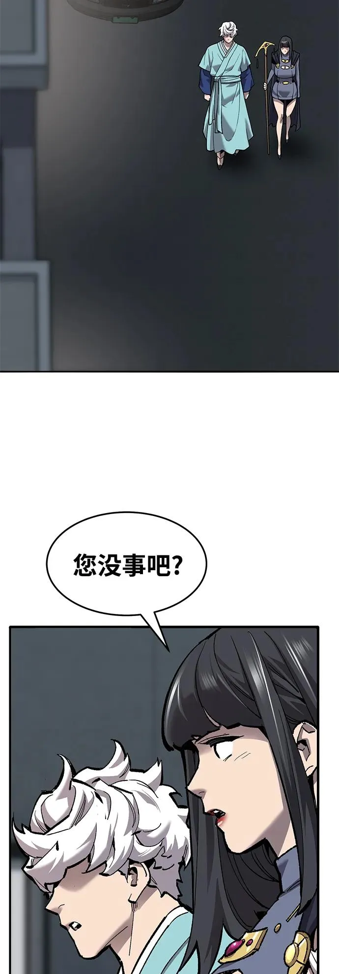 [第2部] 第26话 英雄归来（3）15