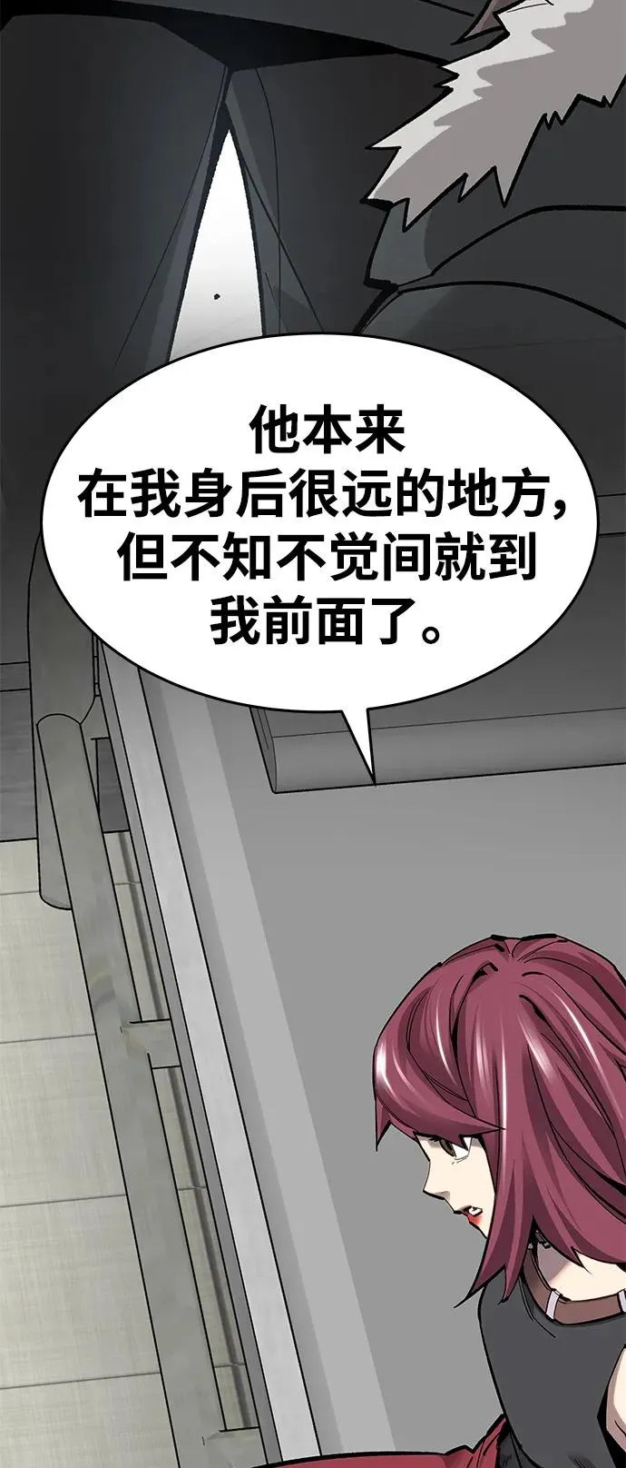 [第2部] 第19话 普罗斯那攻略队（5)34
