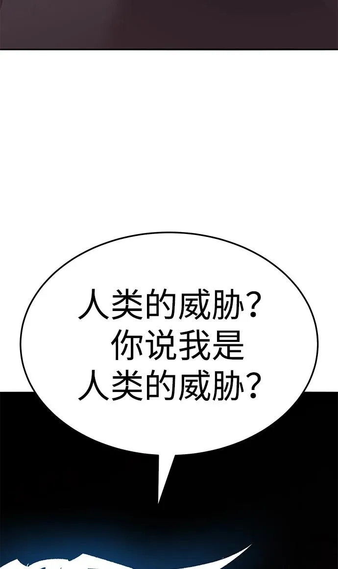 [第2部] 第57话 谜题（4）11