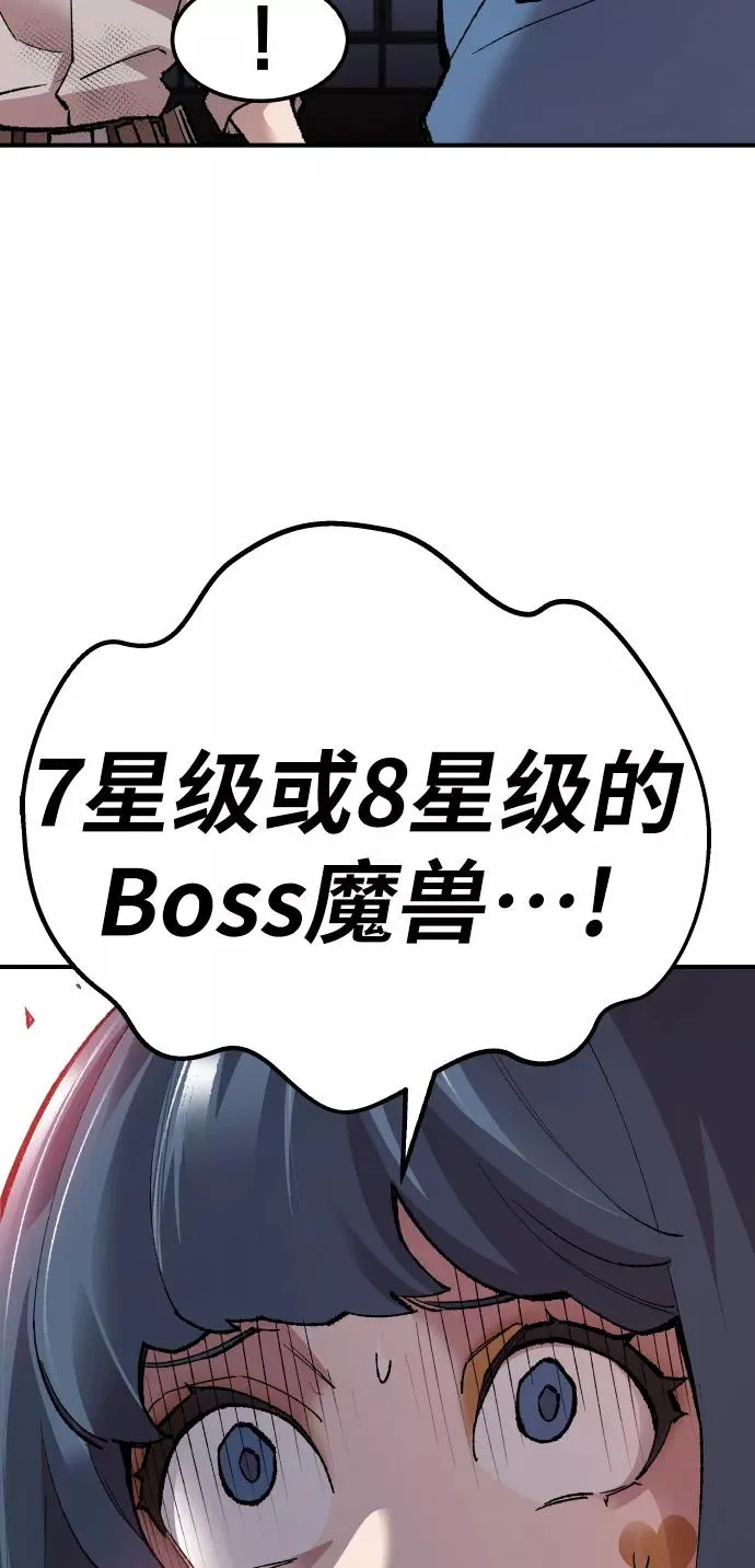 [第69话] S市攻防战（5）11