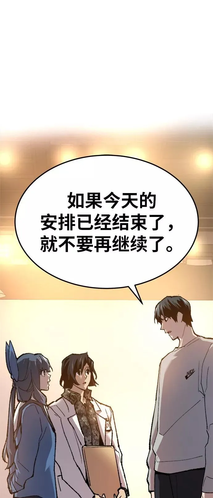 [第18话] 能力测试（2）31
