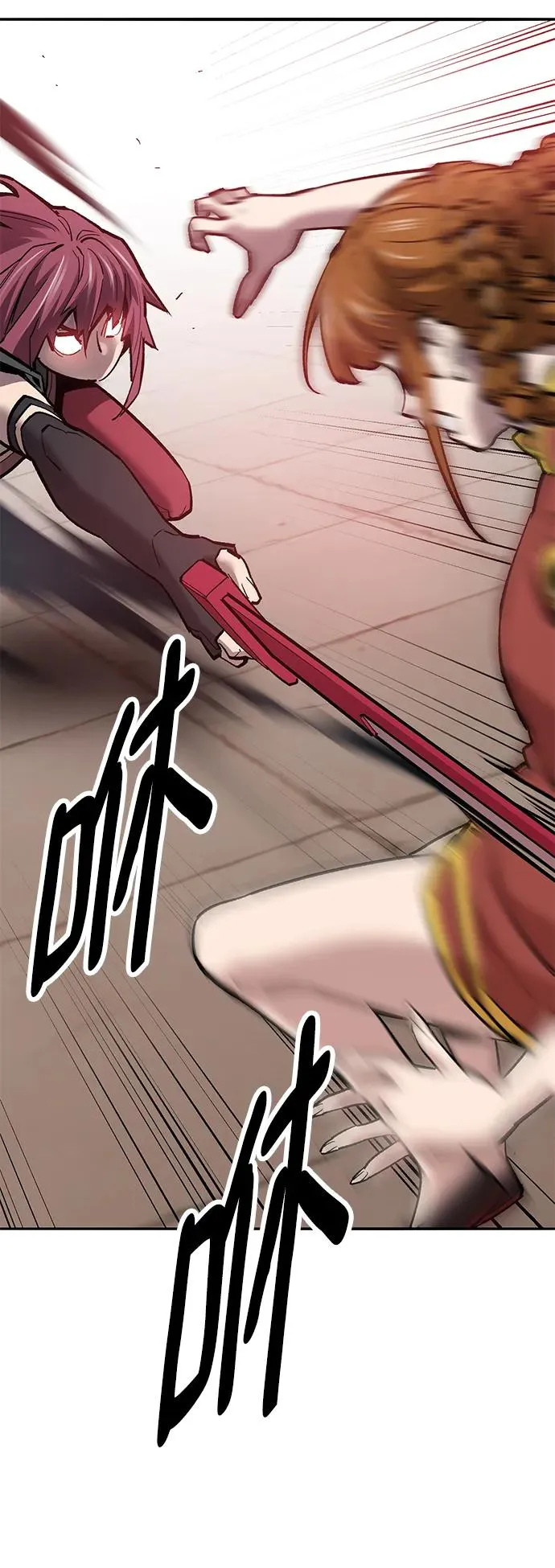 [第2部] 第39话 武功（4）73