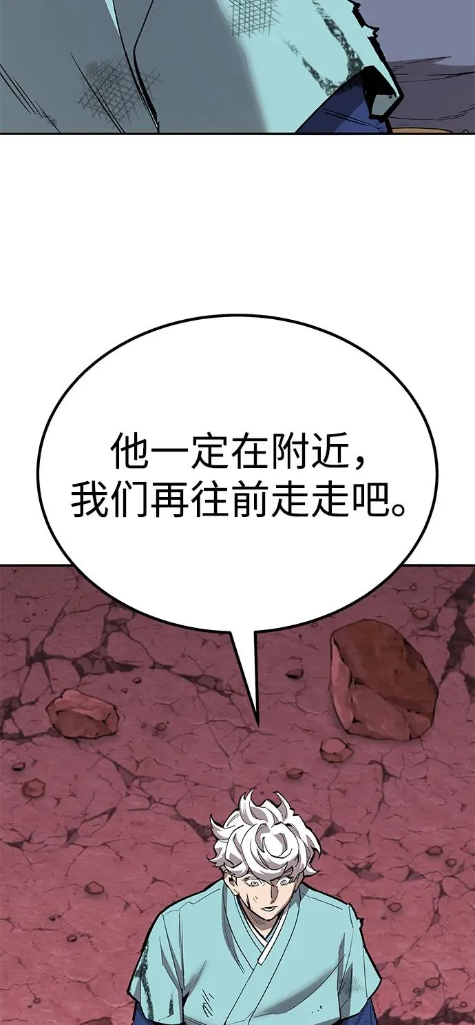 [第2部] 第70话 同一片天空67