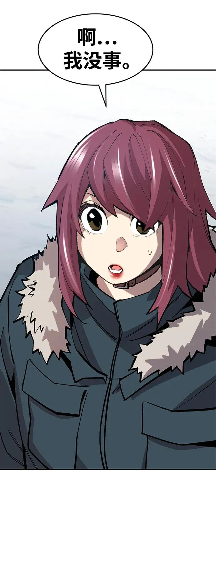 [第2部] 第18话 普罗斯那攻略队（4)103