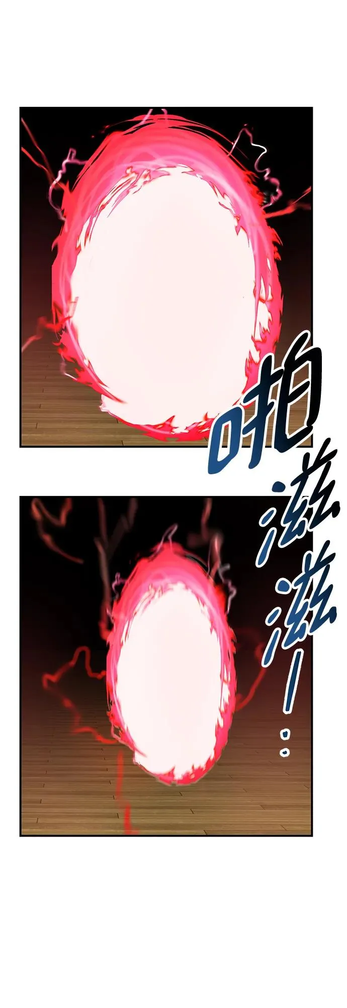 [第2部] 第3话 招惹的话…118
