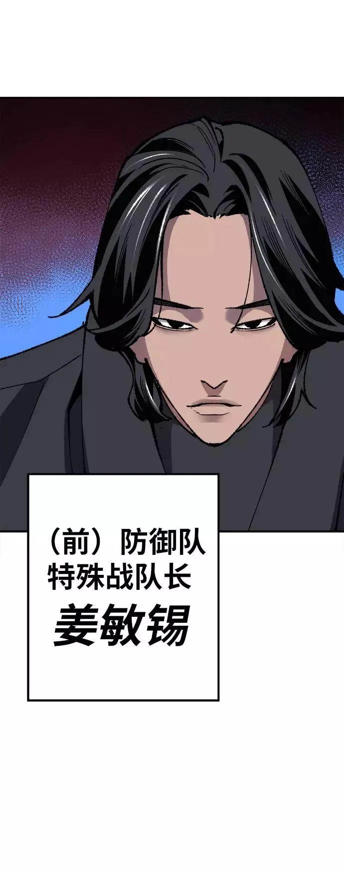 [第33话] 痕迹59