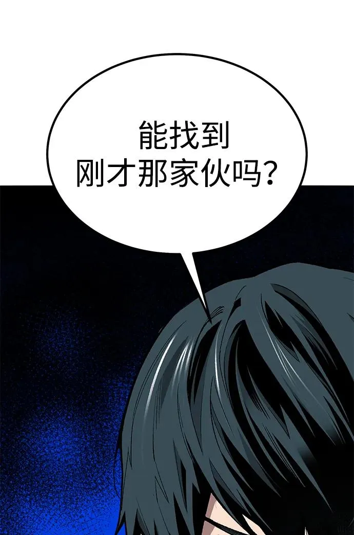 [第2部] 第73话 追击53