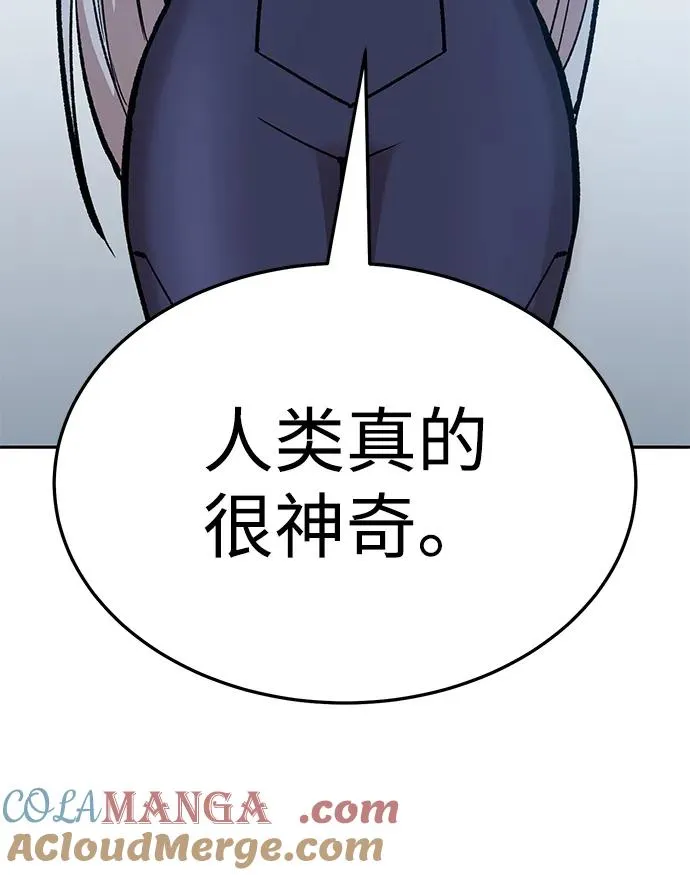 [第2部] 第58话 谜题（5）204