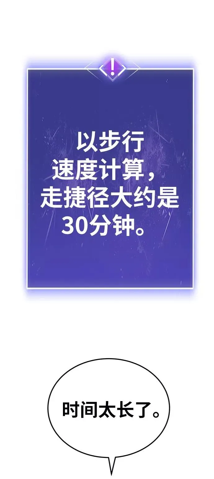 [第23话] 无名（2）111