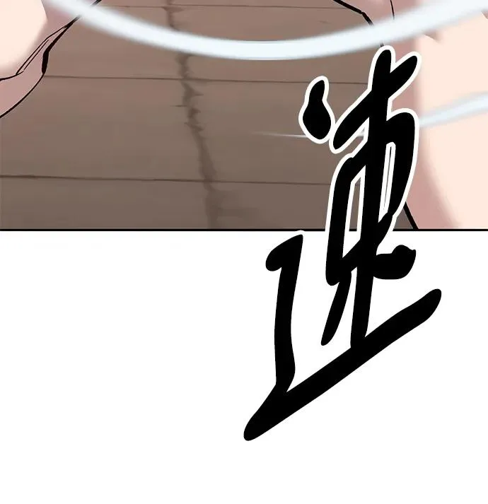 [第2部] 第39话 武功（4）50