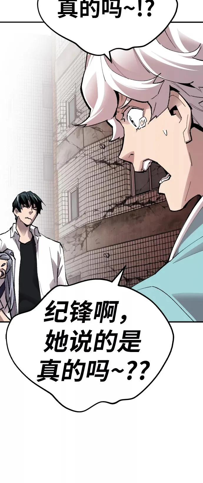 [第61话] 类人（7）71