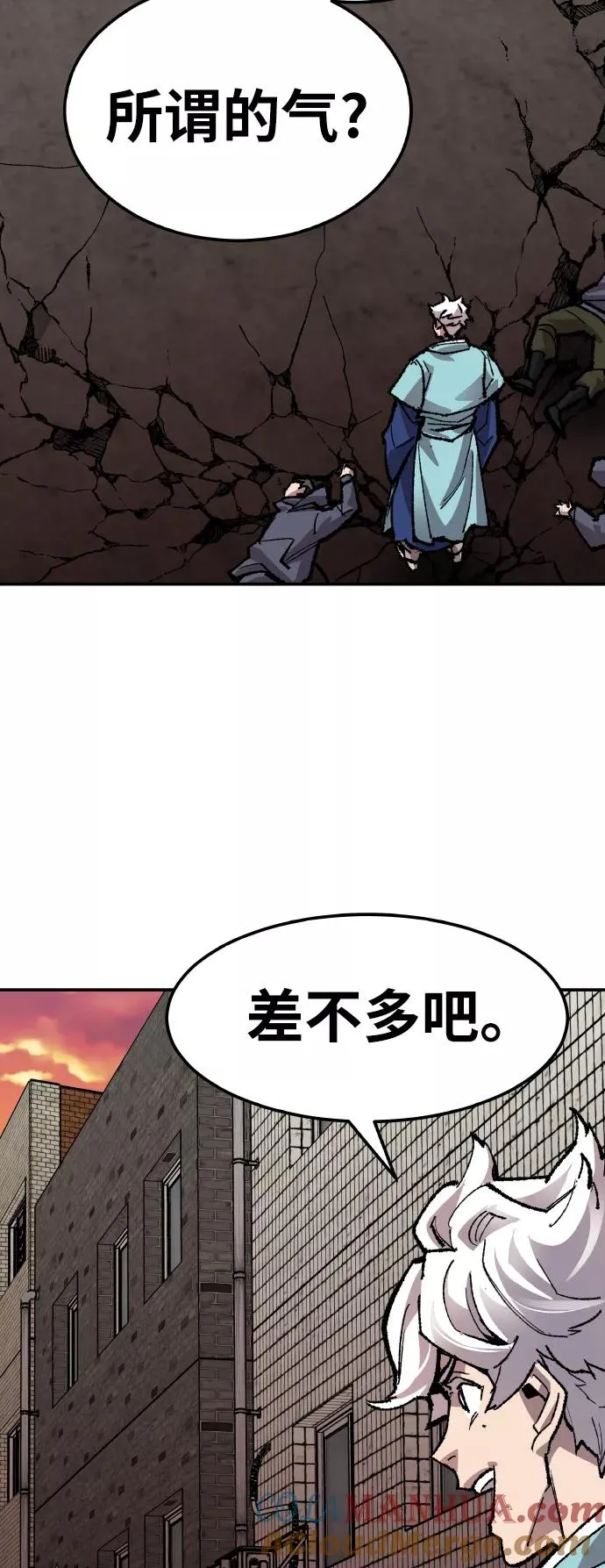 [第53话] 本地人（9）36