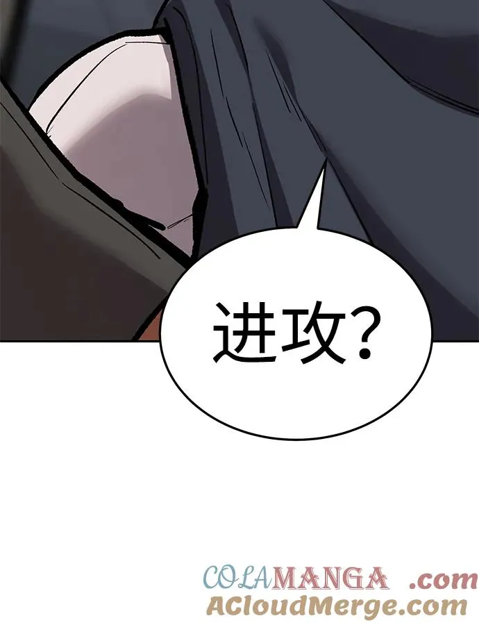 [第2部] 第61话 集结68