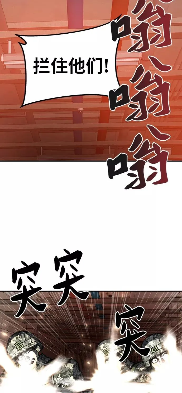 [第29话] 天恶岛11