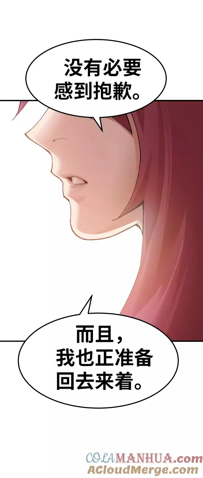 [第79话] 第一季 尾声96