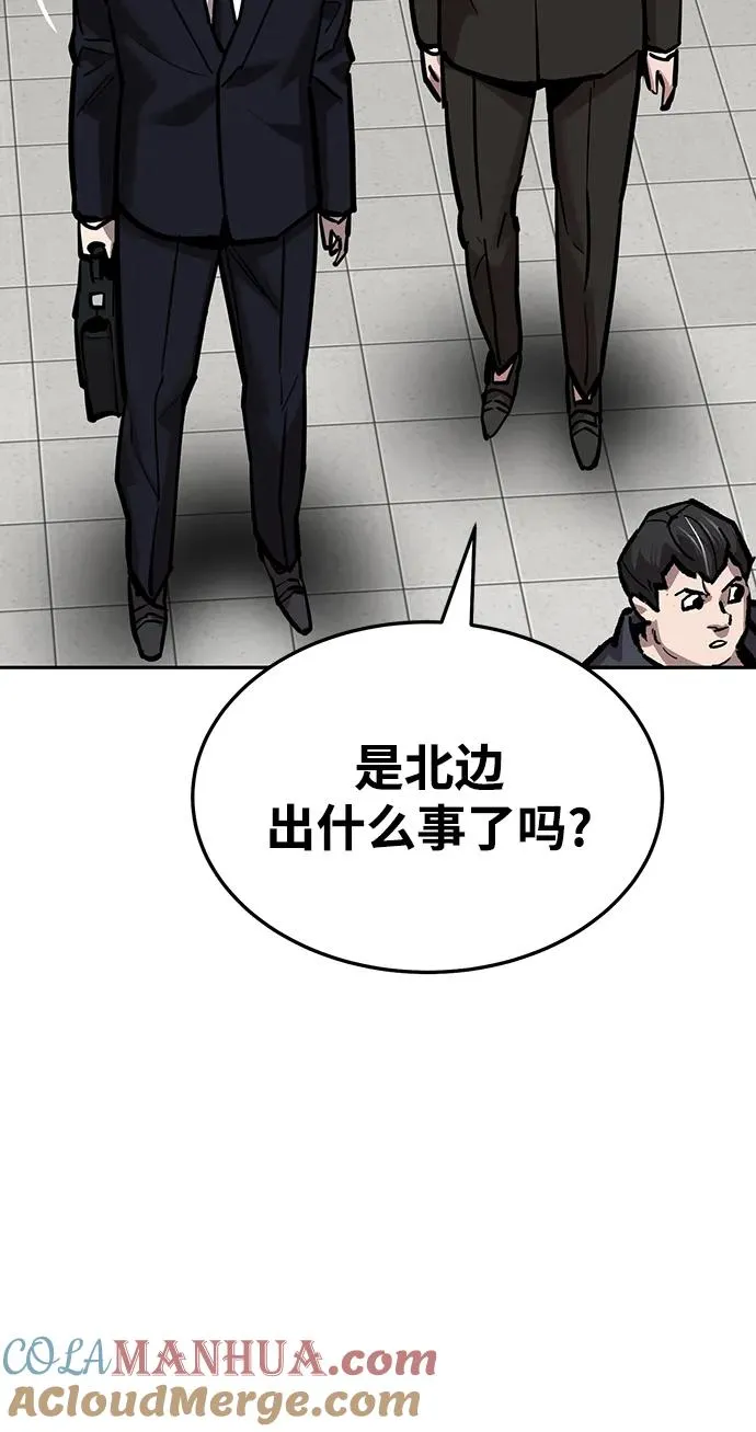 [第2部] 第37话 武功（2）24