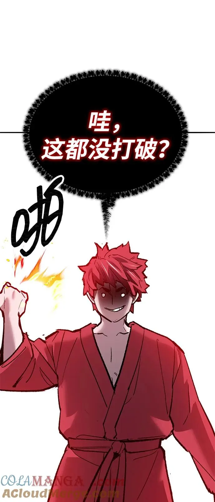 [第2部] 第81话 8星屠杀者（5）12