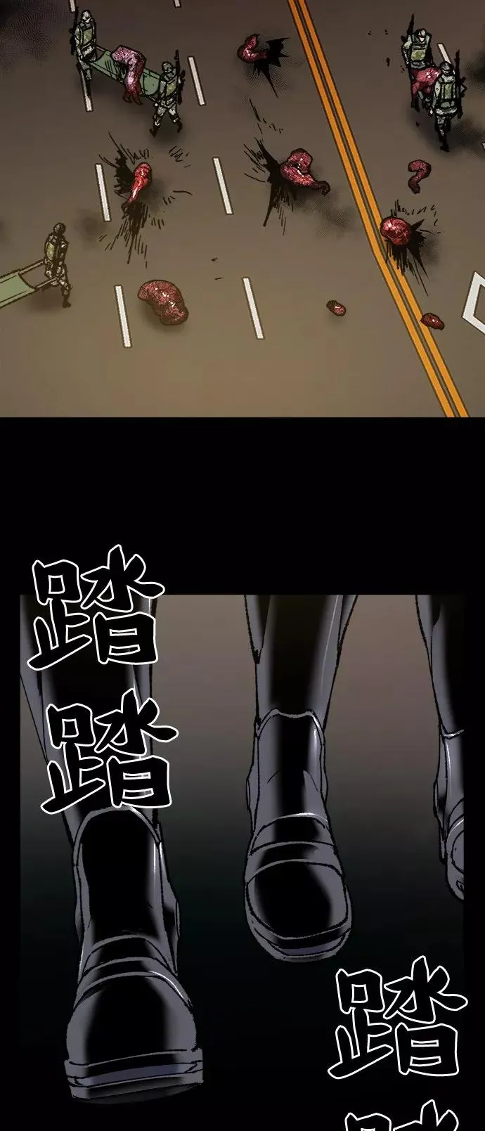 [第26话] 觉醒修行49