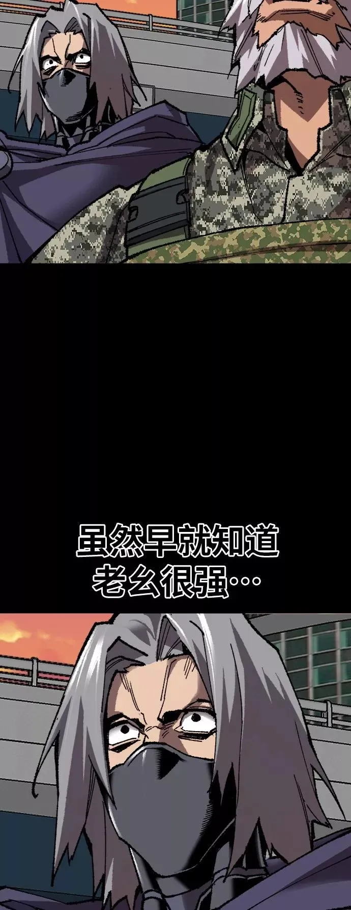 [第26话] 觉醒修行35
