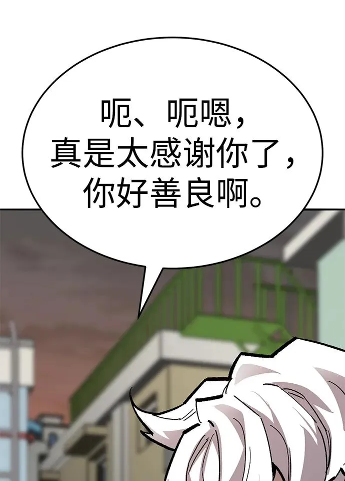 [第2部] 第55话 谜题（2）77