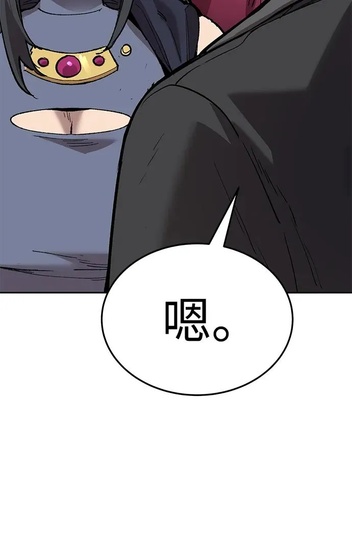 [第2部] 第66话 另一个传送门30