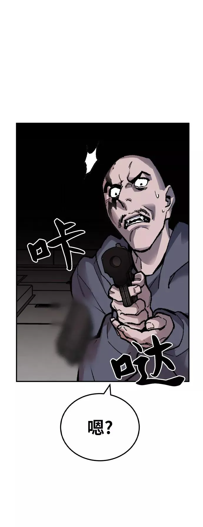 [第45话] 本地人（1）66