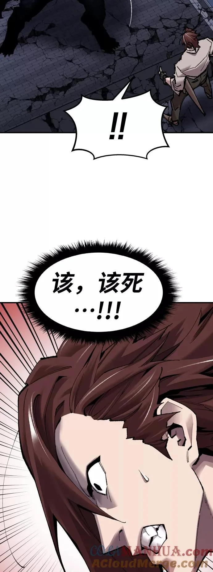 [第69话] S市攻防战（5）64