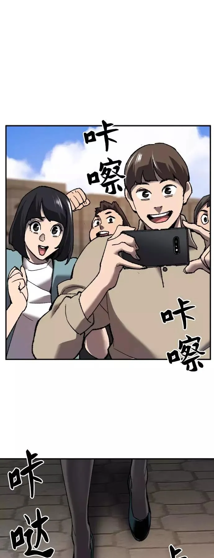 [第27话] 影子游戏78