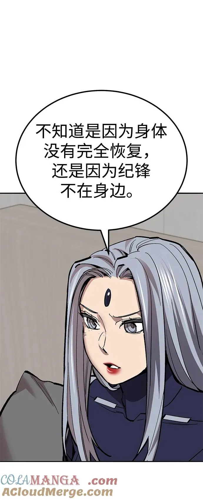 [第2部] 第75话 林纪锋和林纪锋108