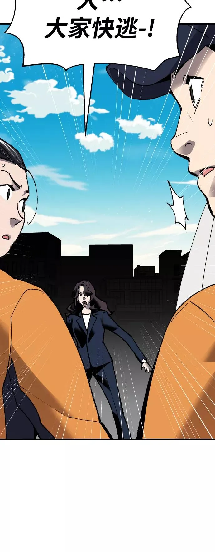 [第78话] 人类的时代137
