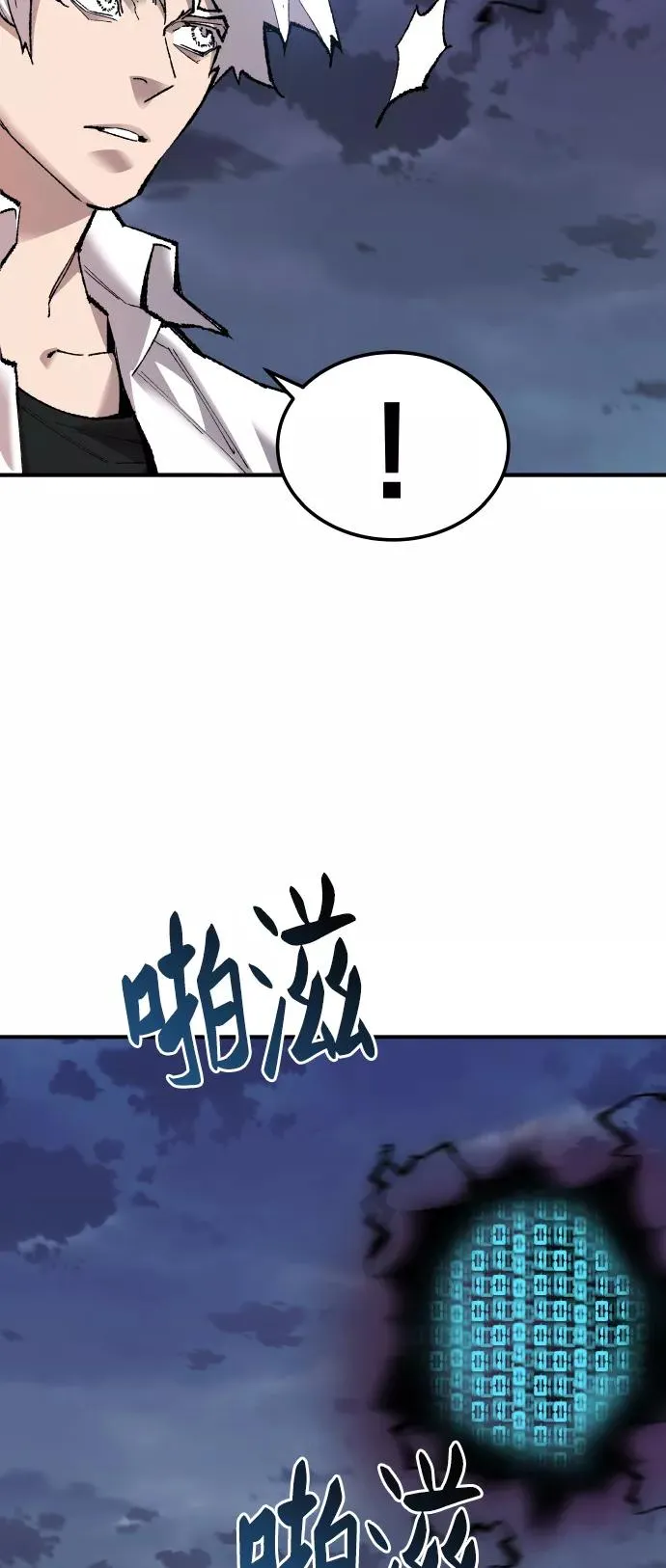 [第67话] S市攻防战（3）31