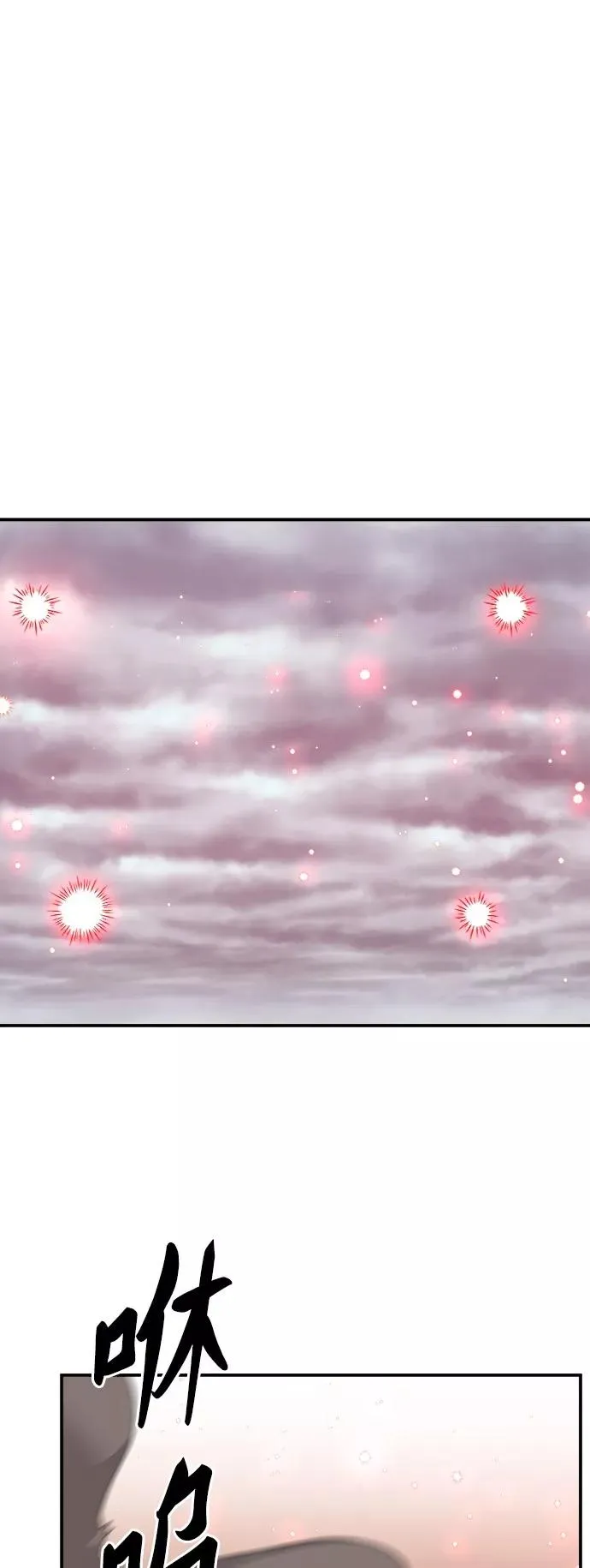 [第37话] 作战开始29