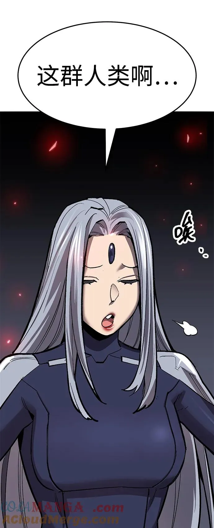 [第2部] 第58话 谜题（5）16