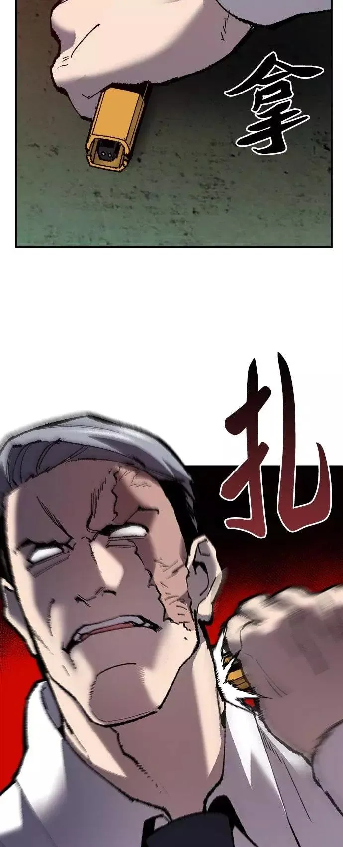 [第33话] 痕迹73