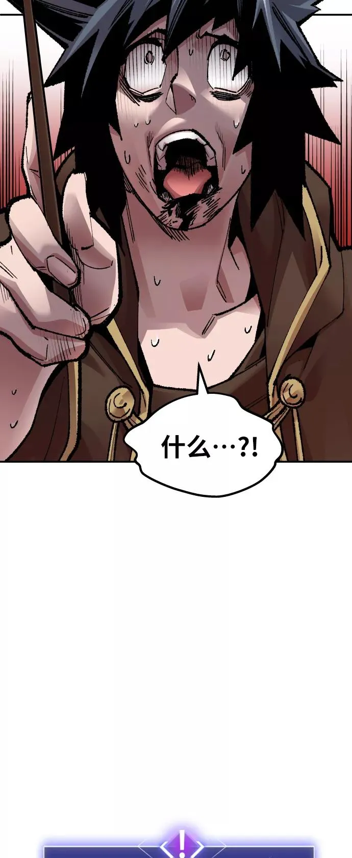 [第54话] 本地人（10）59