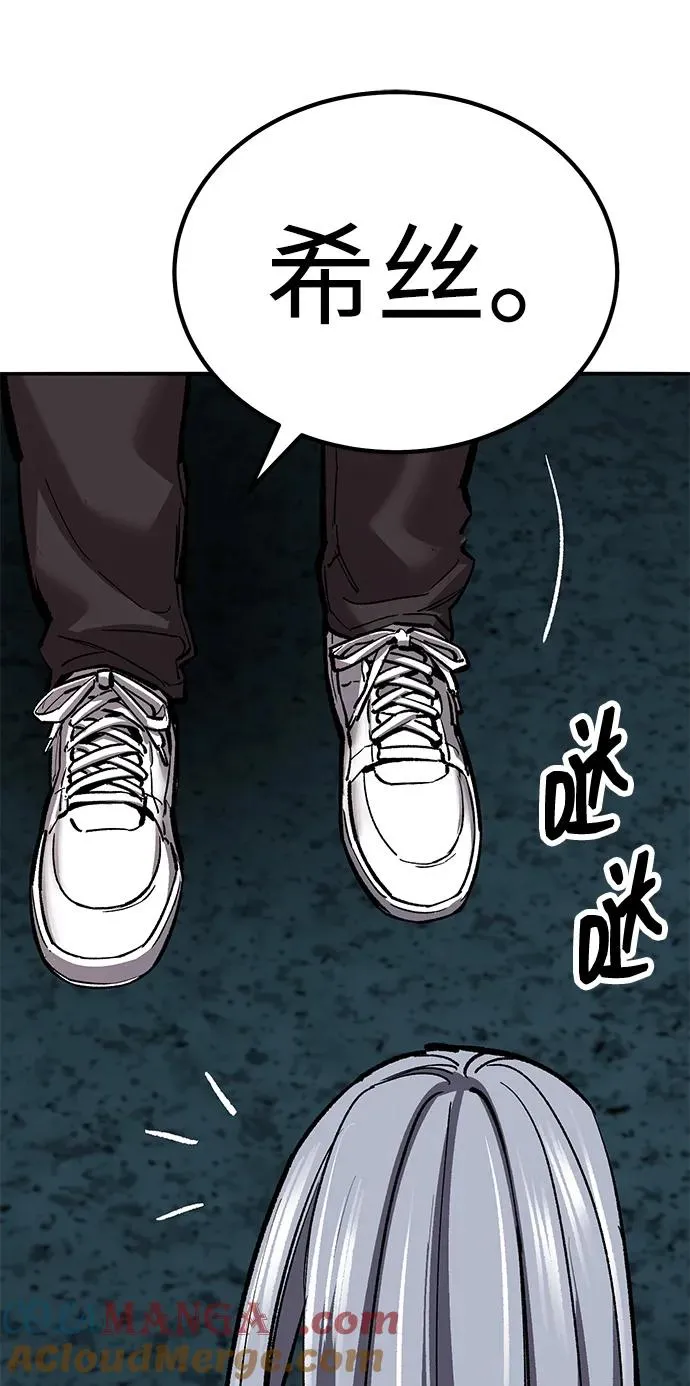[第2部] 第68话 神兽184