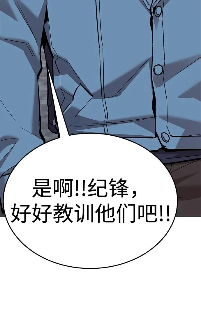 [第2部] 第57话 谜题（4）15