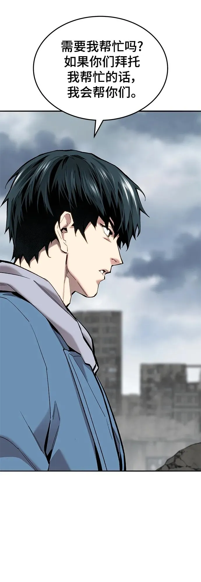 [第2部] 第34话 北伐（6）66