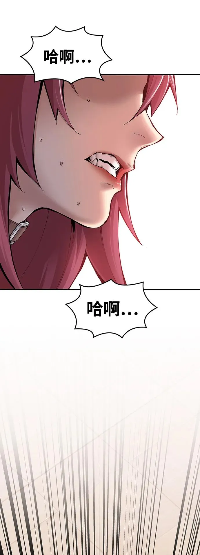 [第2部] 第2话 锋顺（2）119