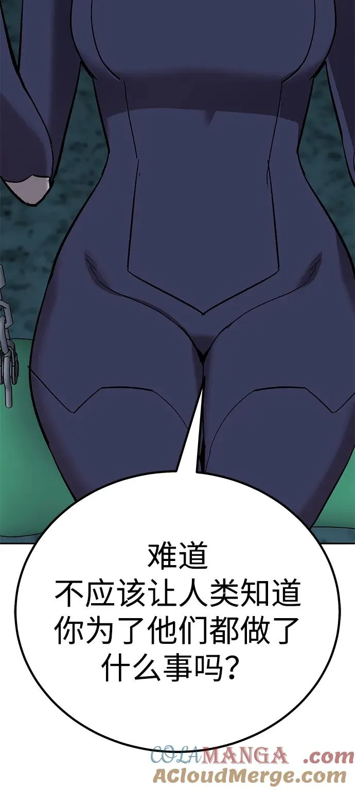 [第2部] 第69话 希丝的选择52